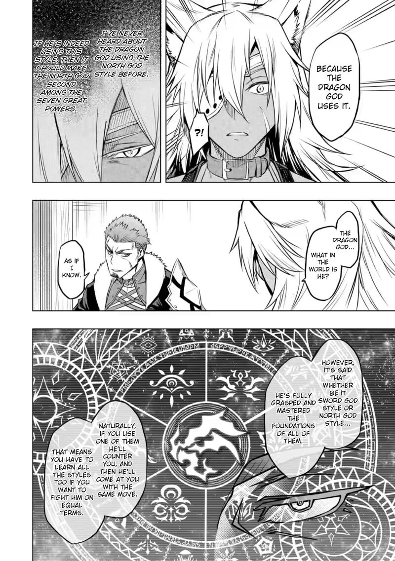Mushoku No Tensei Eris Gaiden 6b 13