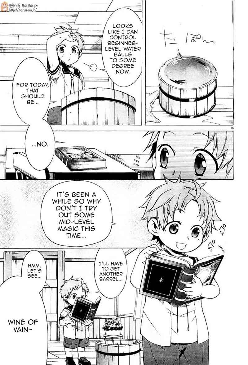 Mushoku Tensei Isekai Ittara Honki Dasu 1 22