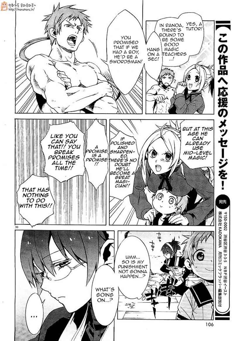 Mushoku Tensei Isekai Ittara Honki Dasu 1 32