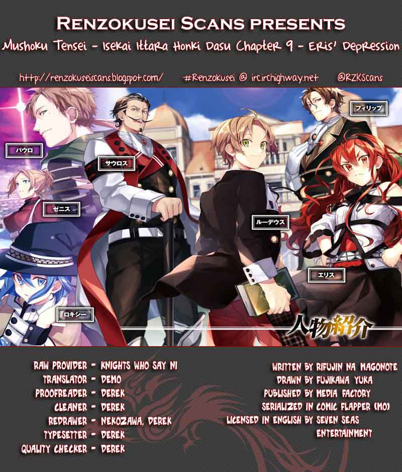 Mushoku Tensei Isekai Ittara Honki Dasu 10 1