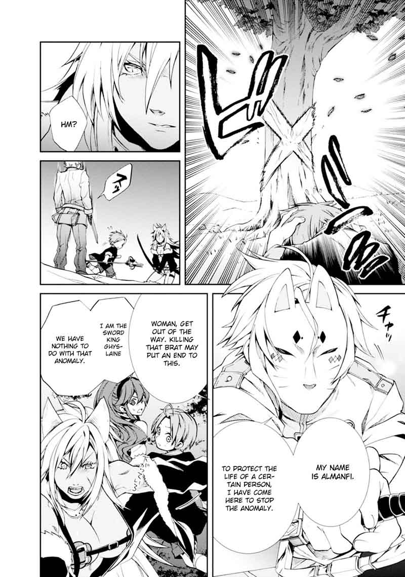 Mushoku Tensei Isekai Ittara Honki Dasu 16 20