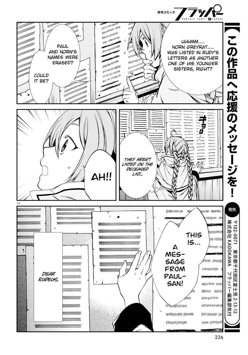 Mushoku Tensei Isekai Ittara Honki Dasu 22 18