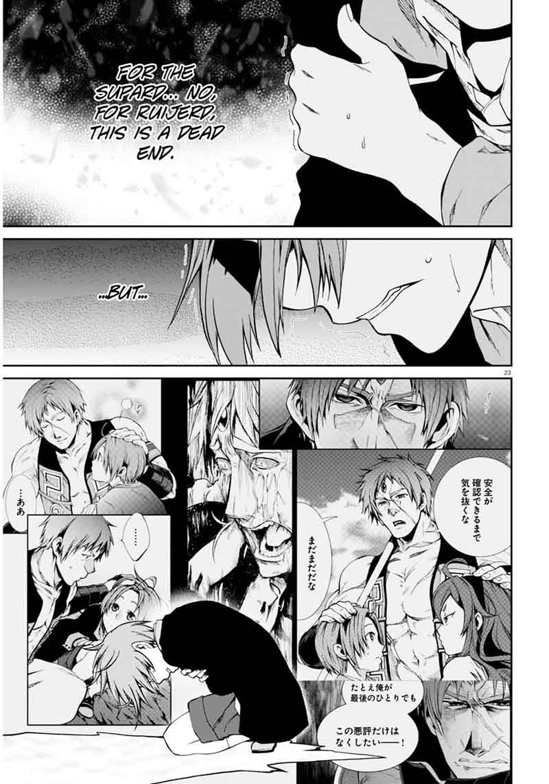 Mushoku Tensei Isekai Ittara Honki Dasu 23 23