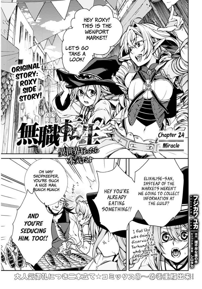Mushoku Tensei Isekai Ittara Honki Dasu 24 2