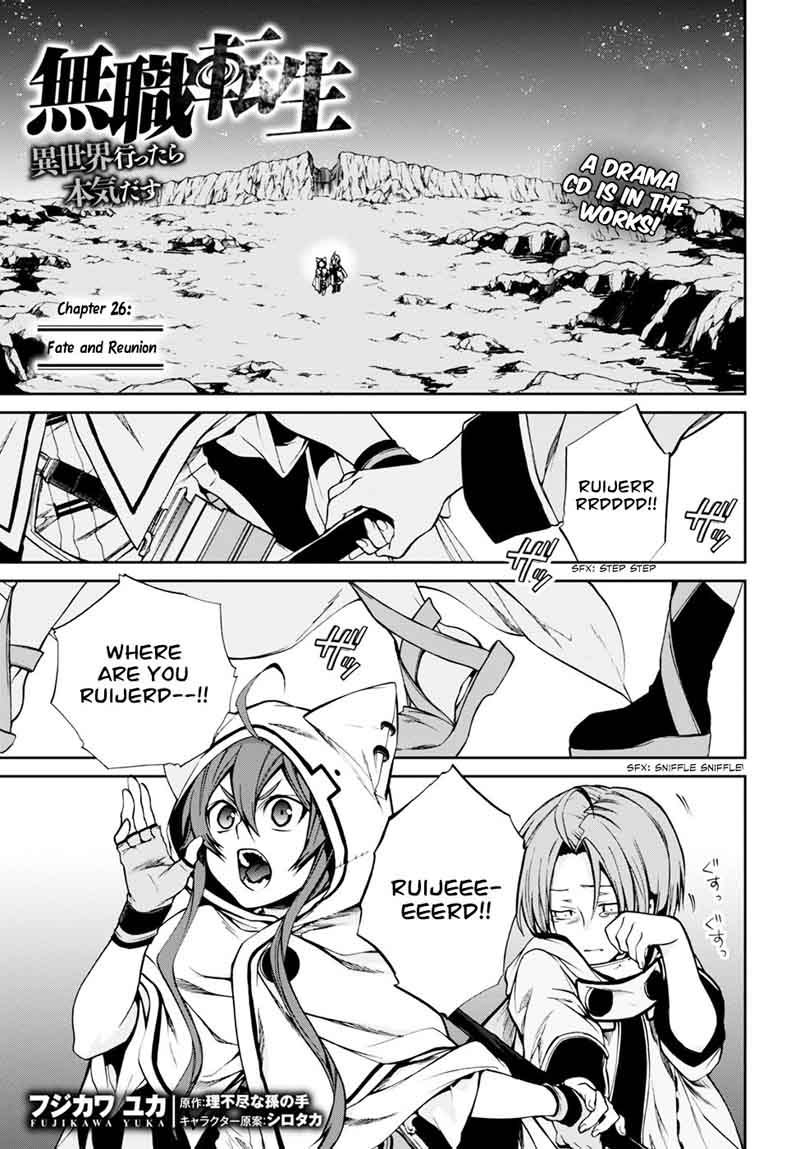 Mushoku Tensei Isekai Ittara Honki Dasu 26 3