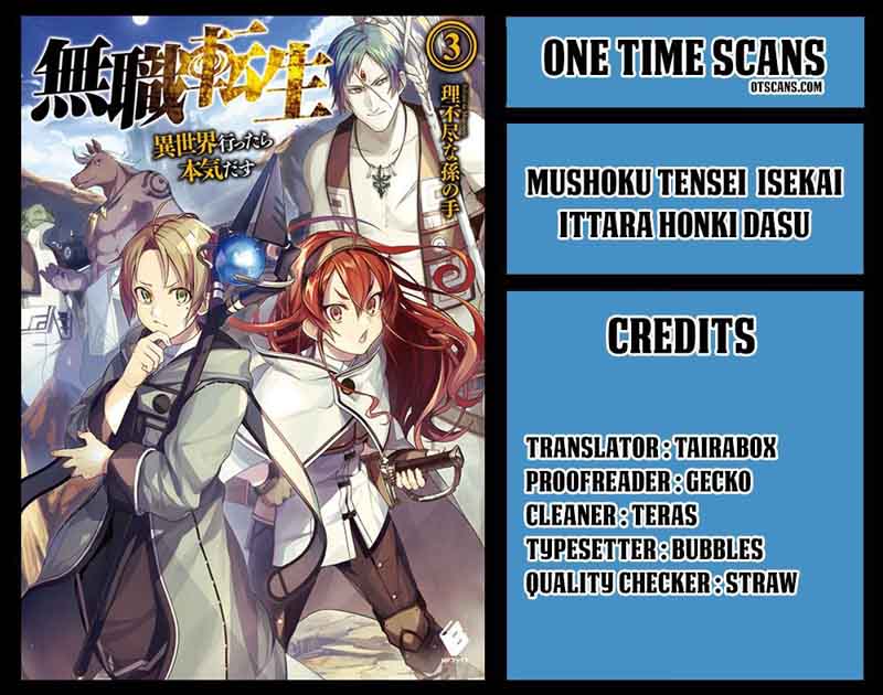 Mushoku Tensei Isekai Ittara Honki Dasu 31 1
