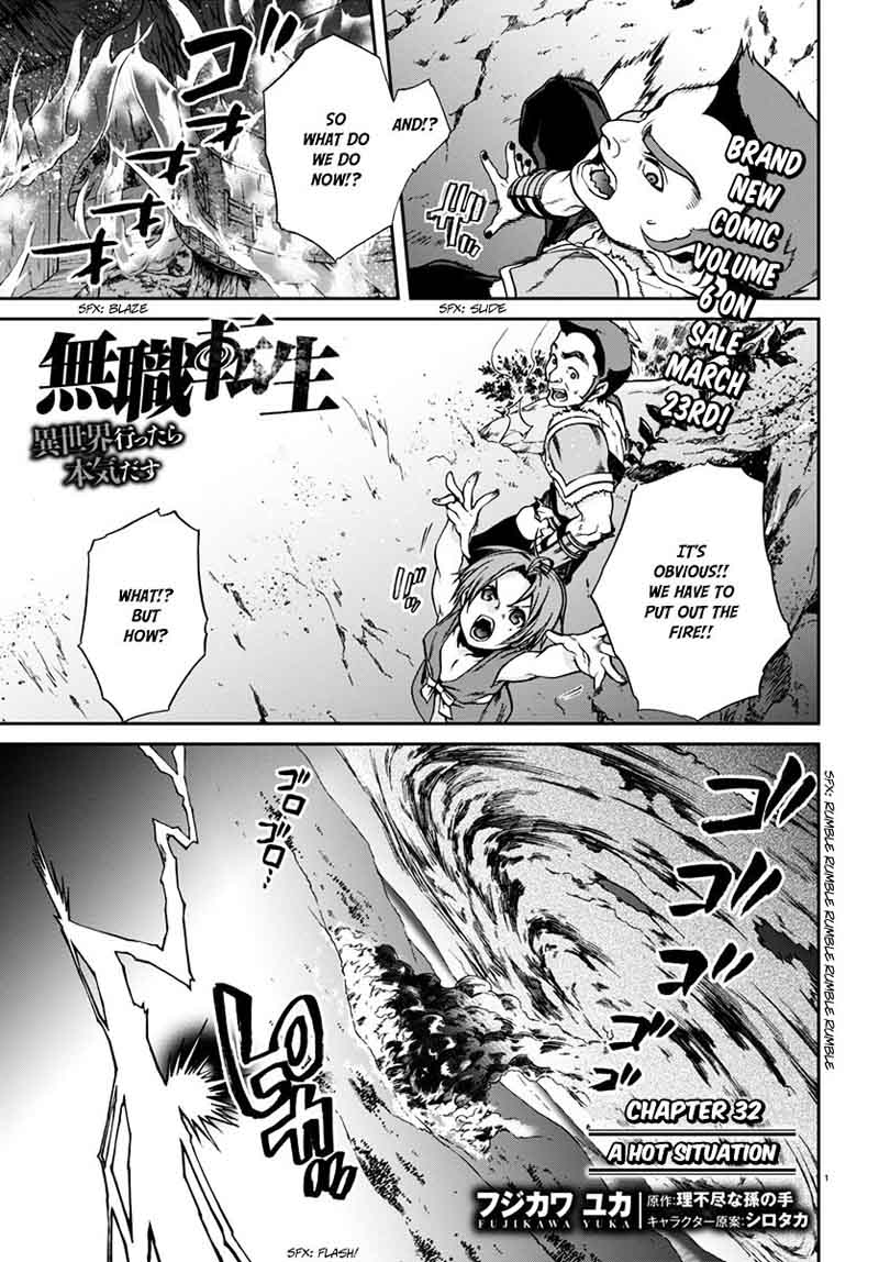 Mushoku Tensei Isekai Ittara Honki Dasu 32 3