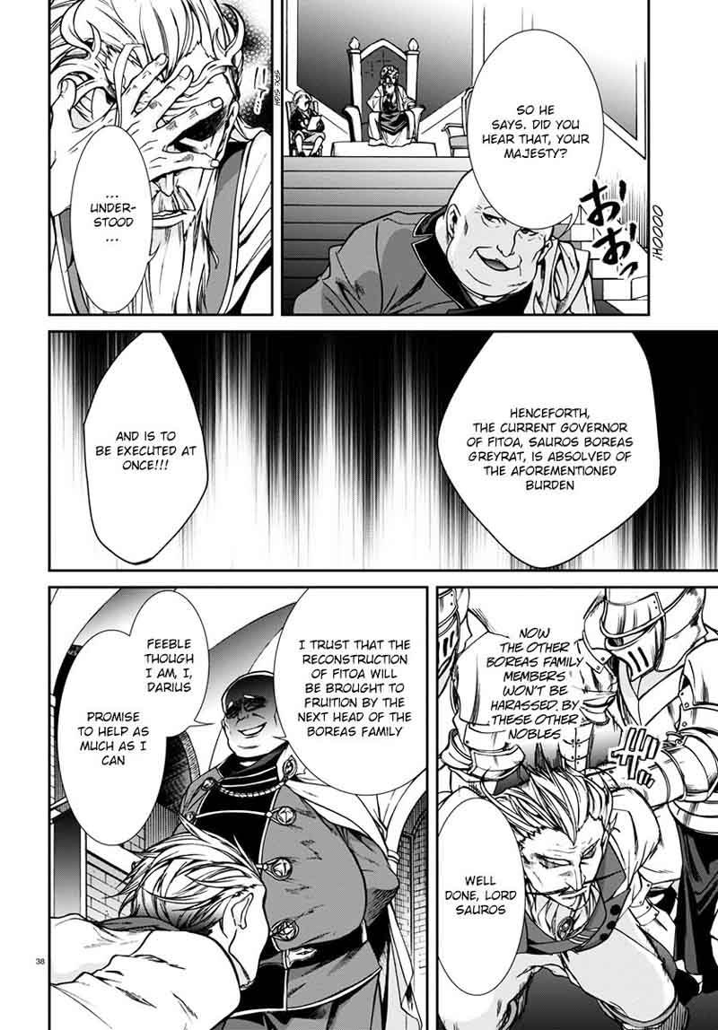 Mushoku Tensei Isekai Ittara Honki Dasu 32 38