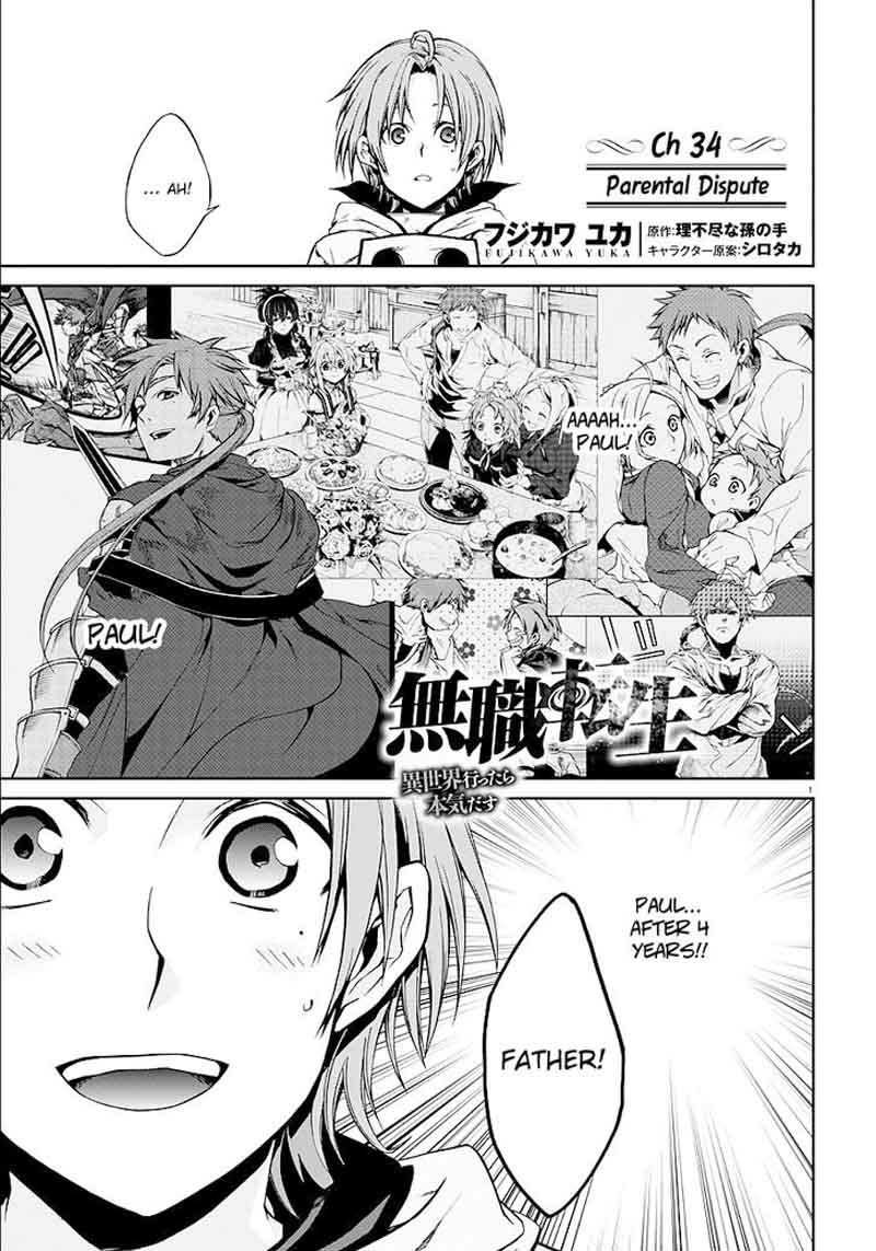 Mushoku Tensei Isekai Ittara Honki Dasu 34 2