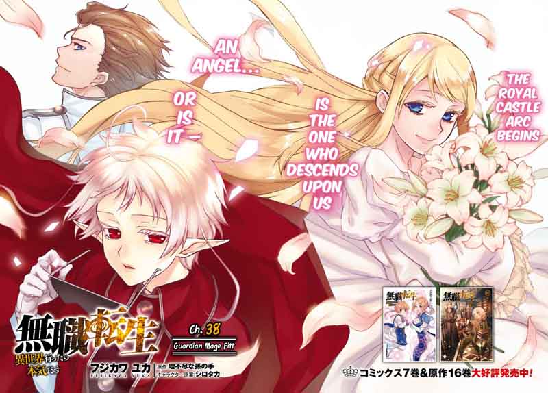 Mushoku Tensei Isekai Ittara Honki Dasu 38 3