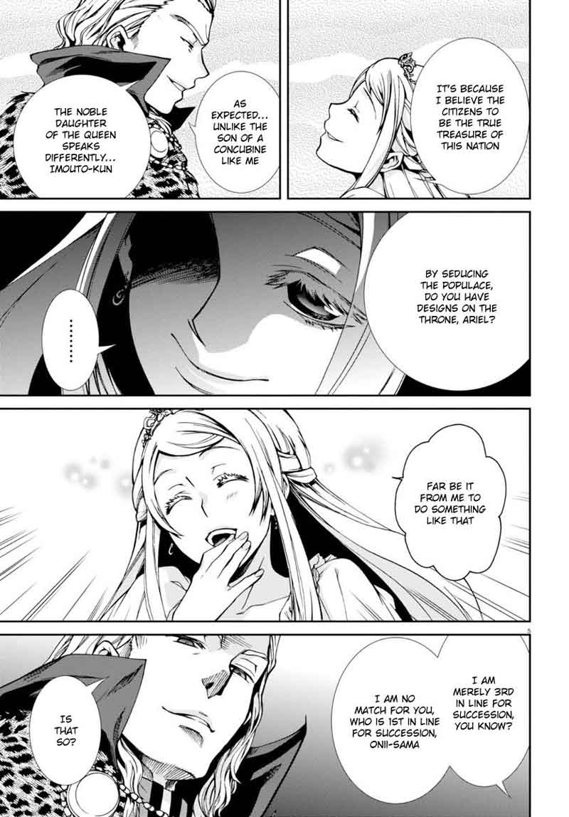 Mushoku Tensei Isekai Ittara Honki Dasu 38 9