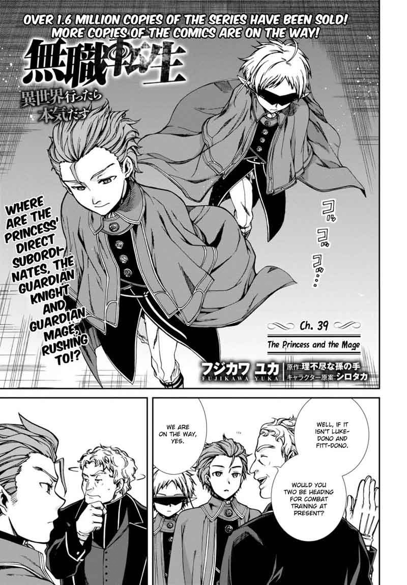 Mushoku Tensei Isekai Ittara Honki Dasu 39 5