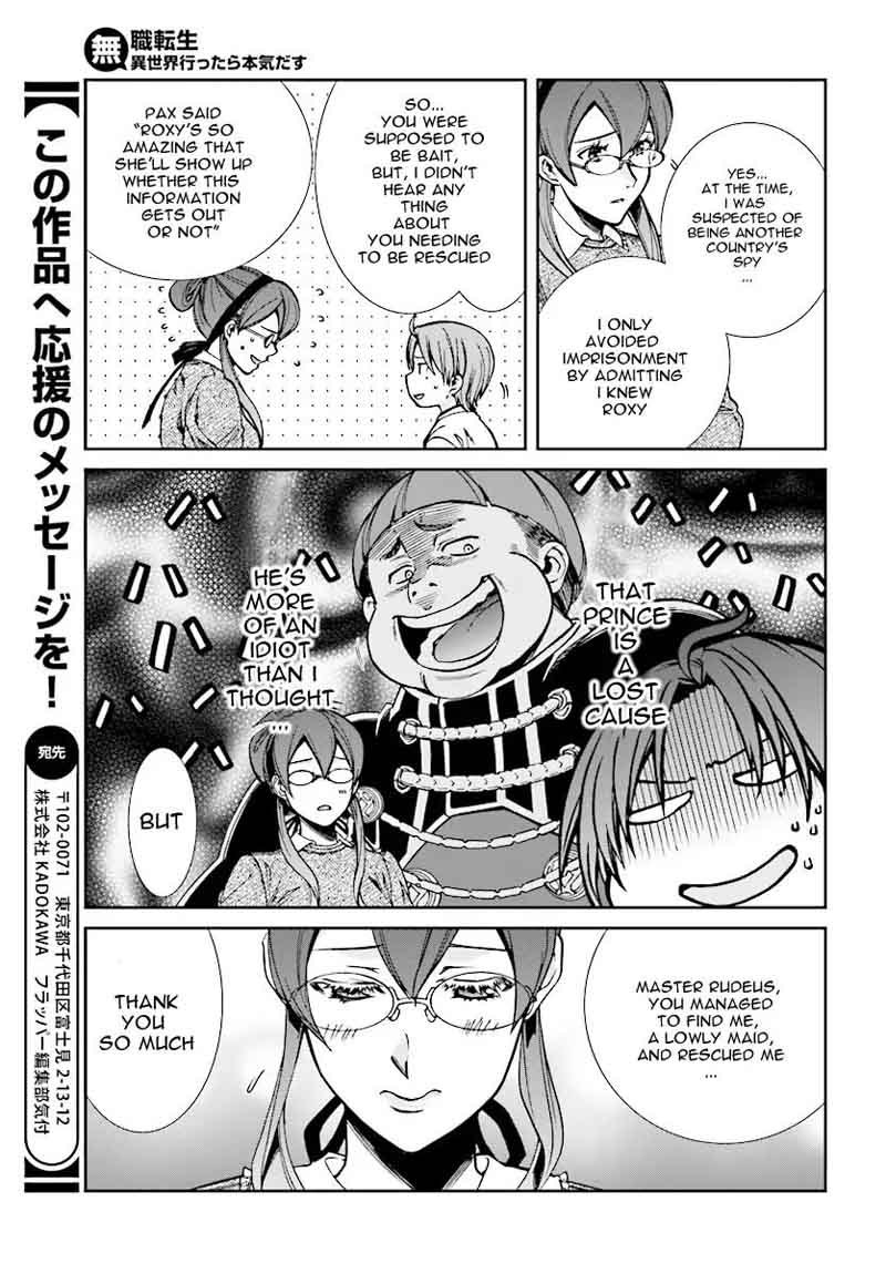 Mushoku Tensei Isekai Ittara Honki Dasu 45 21