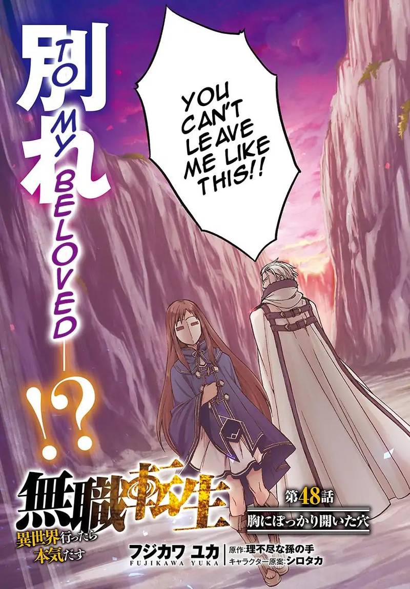 Mushoku Tensei Isekai Ittara Honki Dasu 48 3