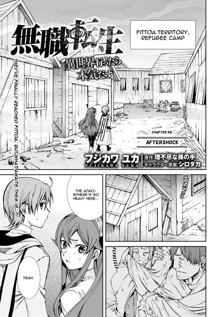 Mushoku Tensei Isekai Ittara Honki Dasu 50 1