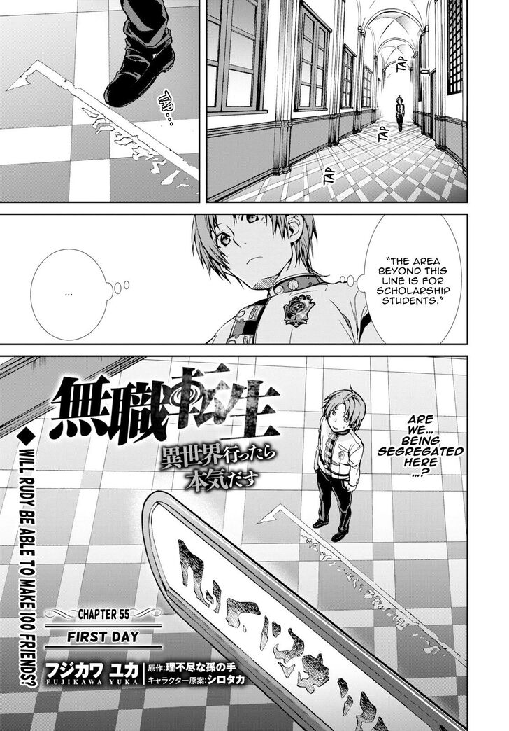 Mushoku Tensei Isekai Ittara Honki Dasu 55 1