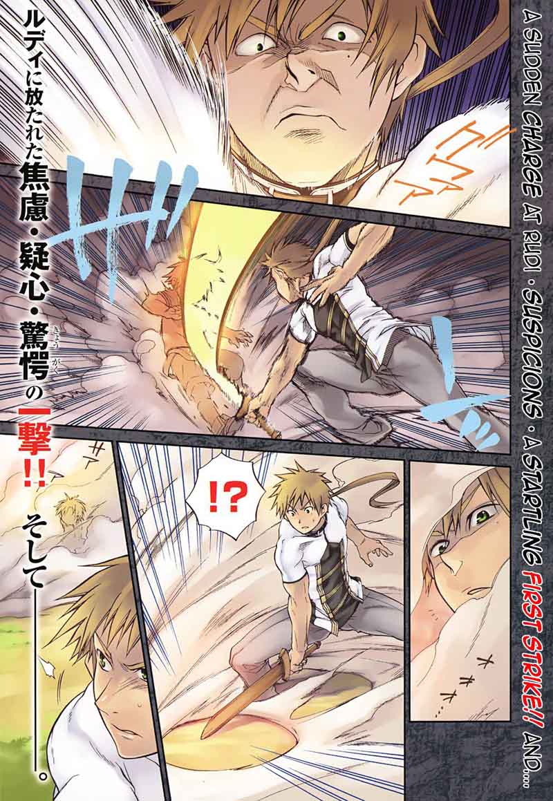 Mushoku Tensei Isekai Ittara Honki Dasu 6 1