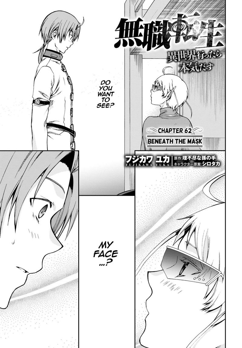 Mushoku Tensei Isekai Ittara Honki Dasu 62 1