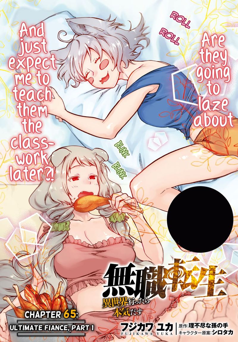 Mushoku Tensei Isekai Ittara Honki Dasu 65 4
