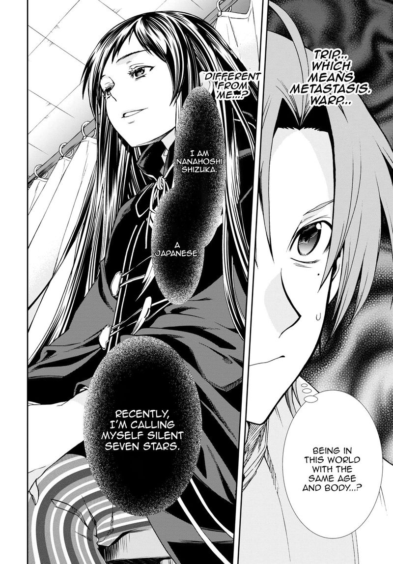 Mushoku Tensei Isekai Ittara Honki Dasu 68 35