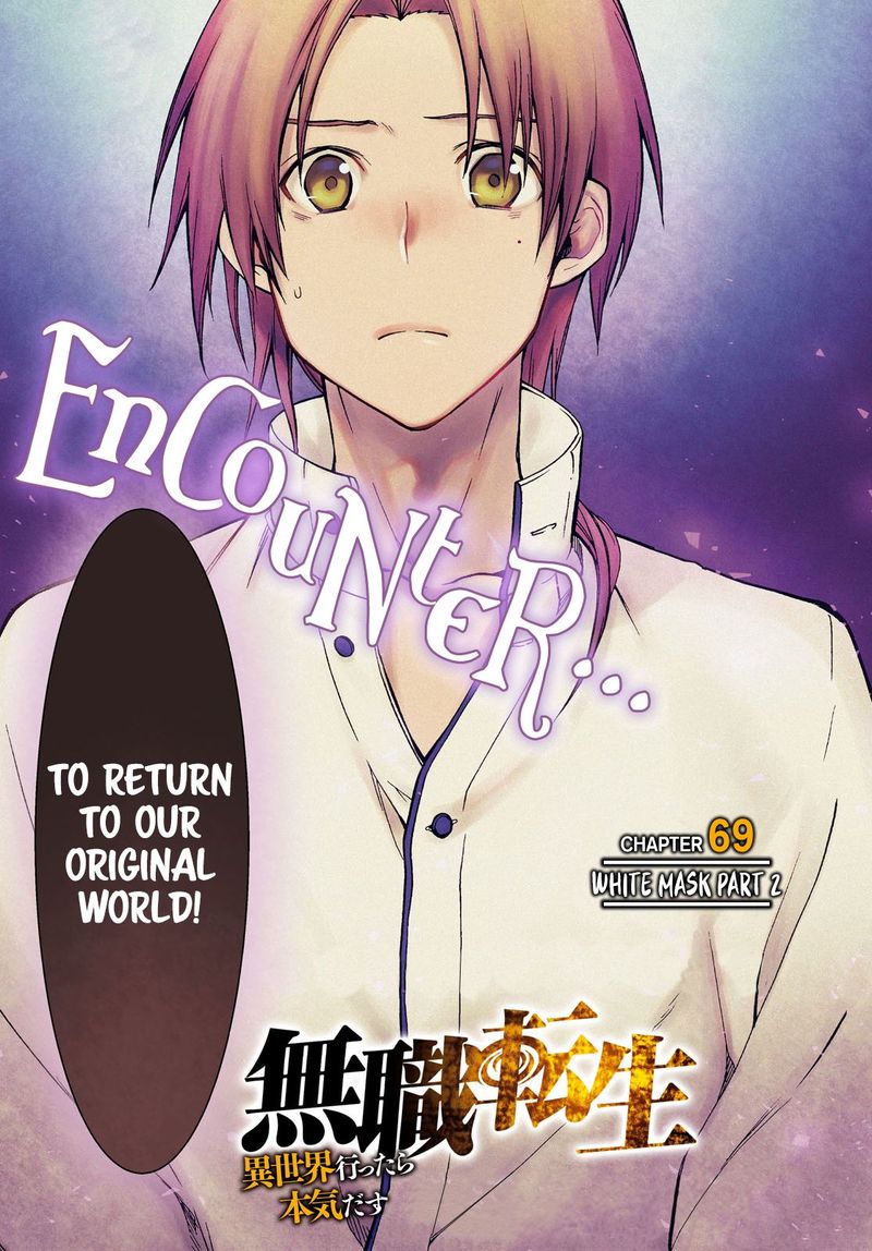 Mushoku Tensei Isekai Ittara Honki Dasu 69 3