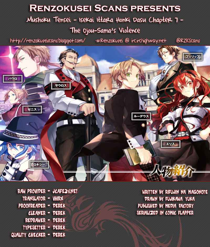 Mushoku Tensei Isekai Ittara Honki Dasu 7 1