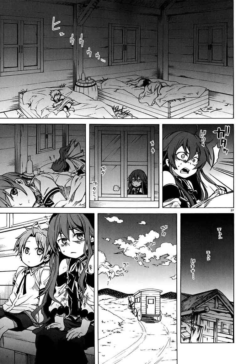 Mushoku Tensei Isekai Ittara Honki Dasu 7 29