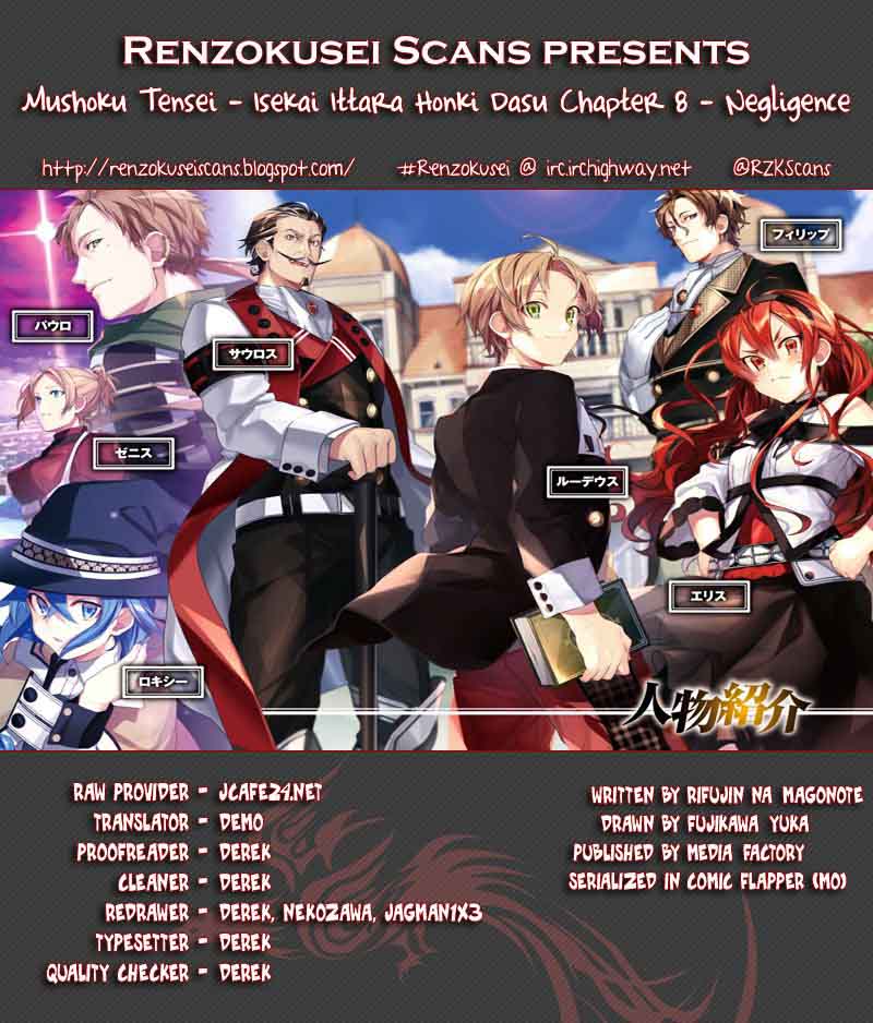 Mushoku Tensei Isekai Ittara Honki Dasu 8 1