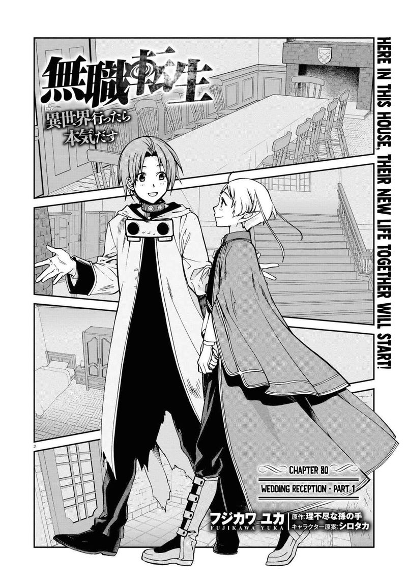 Mushoku Tensei Isekai Ittara Honki Dasu 80 2