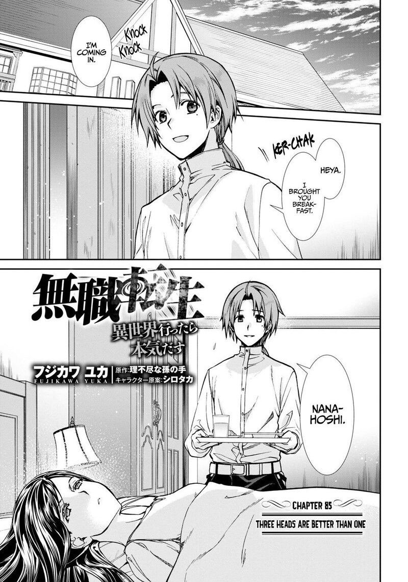 Mushoku Tensei Isekai Ittara Honki Dasu 85 1