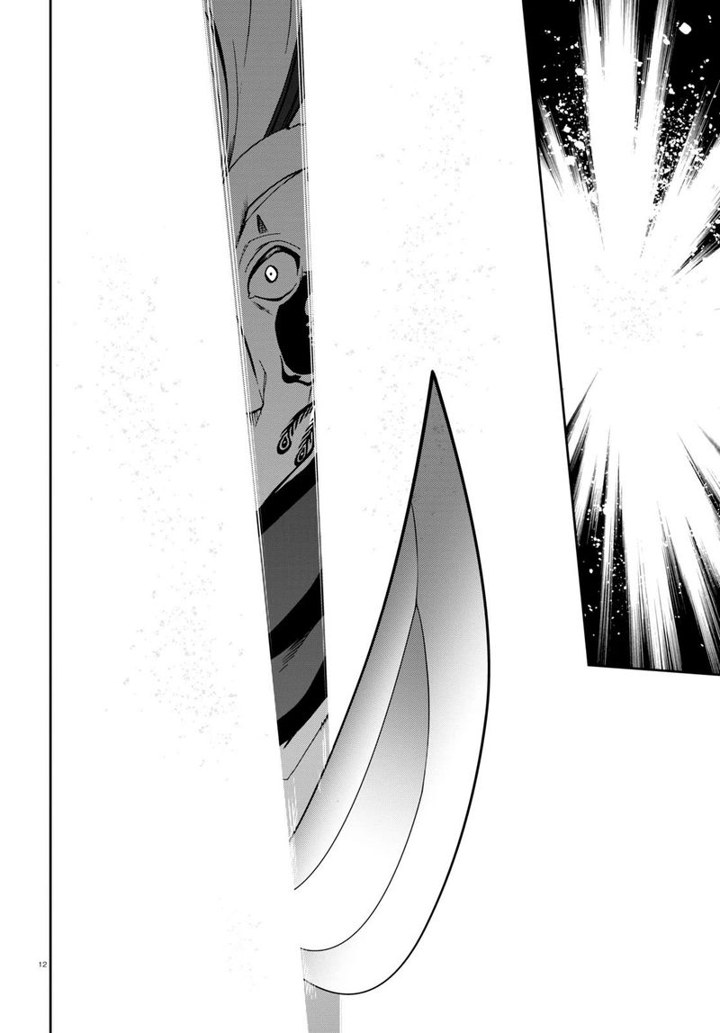 Mushoku Tensei Isekai Ittara Honki Dasu 88 12