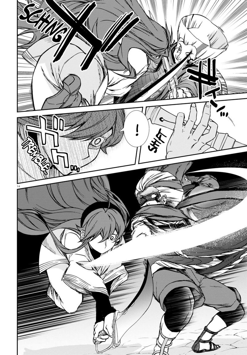 Mushoku Tensei Isekai Ittara Honki Dasu 88 14