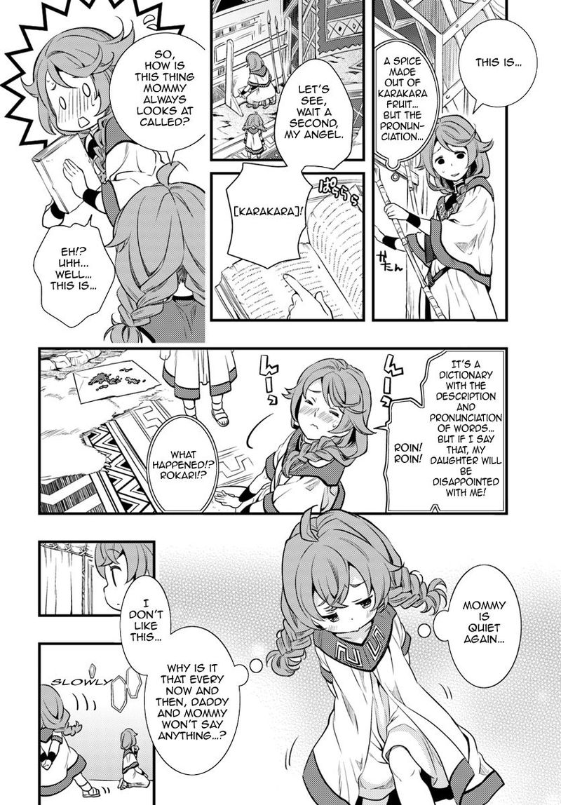 Mushoku Tensei Roxy Is Serious 1 12