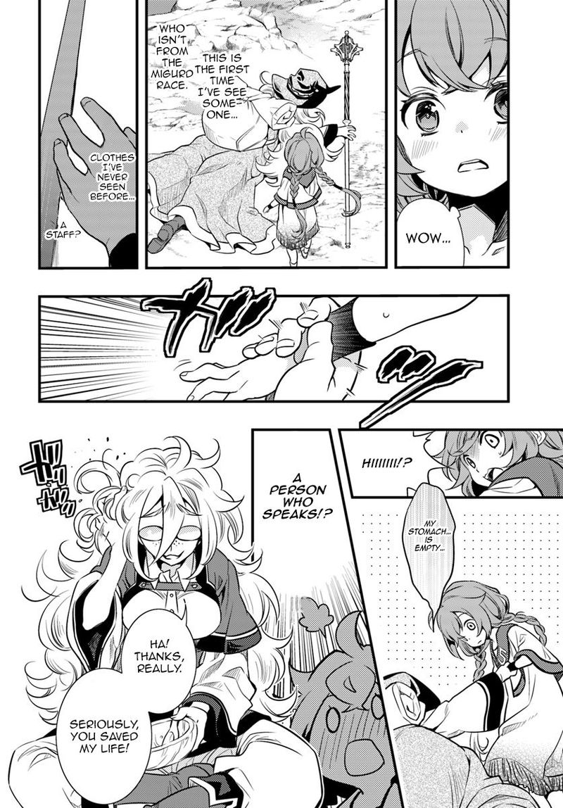 Mushoku Tensei Roxy Is Serious 1 18