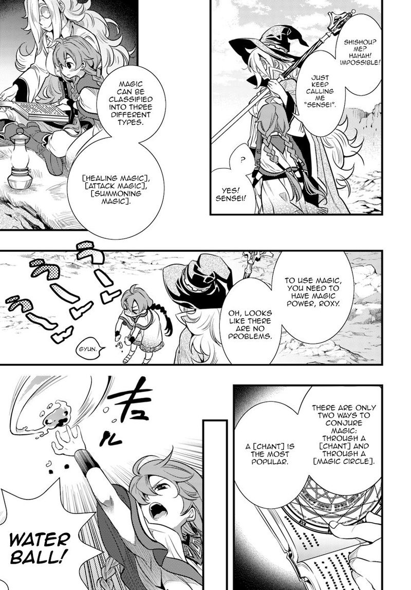 Mushoku Tensei Roxy Is Serious 1 24