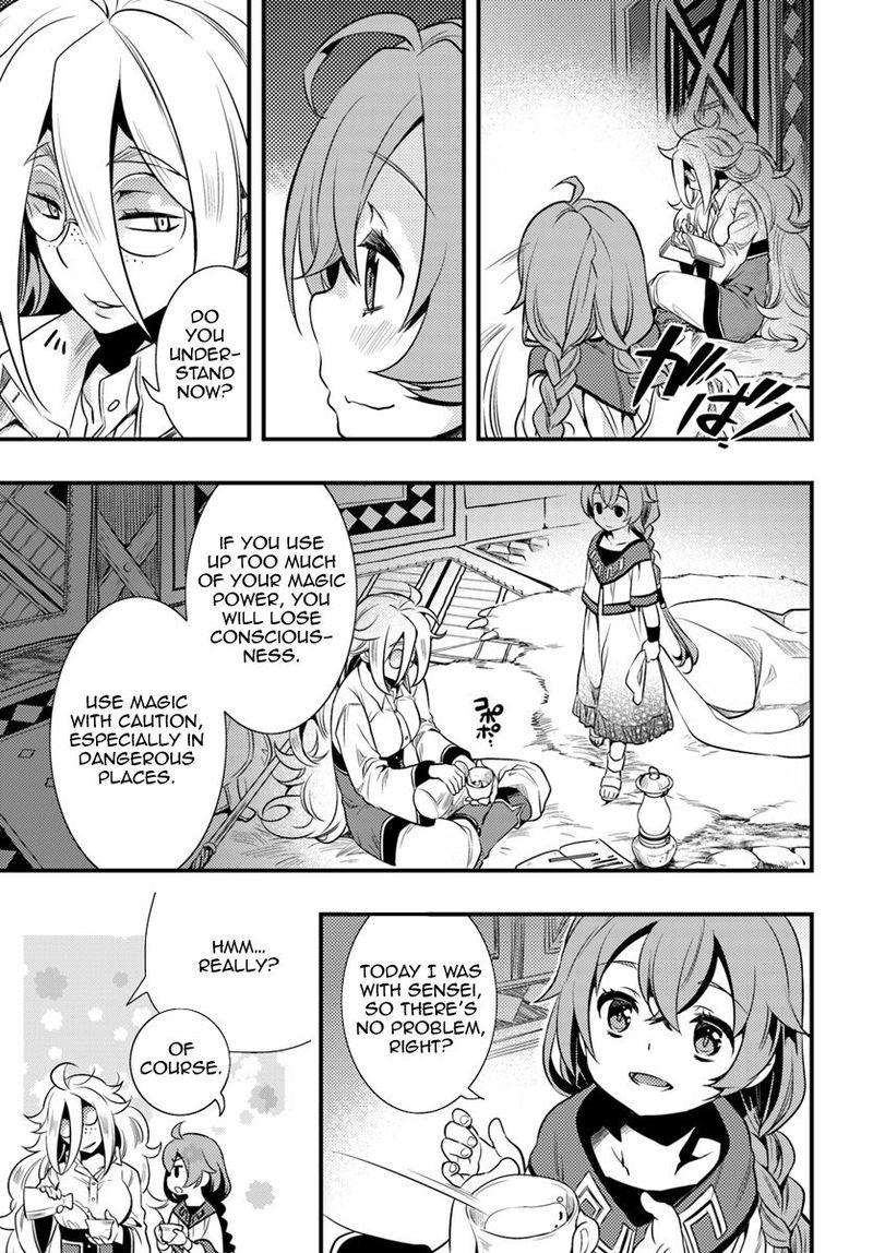 Mushoku Tensei Roxy Is Serious 1 26