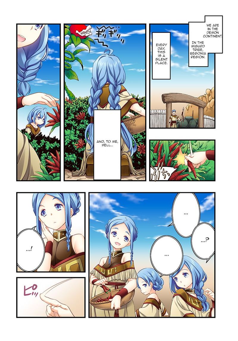Mushoku Tensei Roxy Is Serious 1 4
