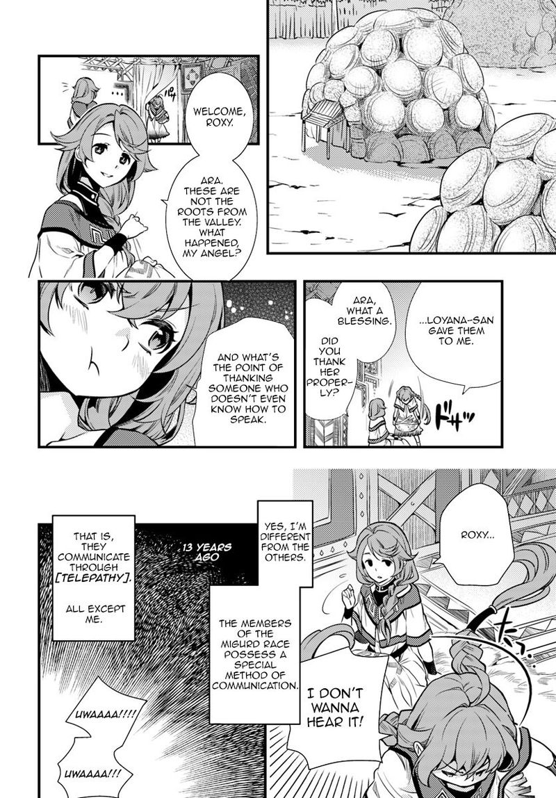 Mushoku Tensei Roxy Is Serious 1 6