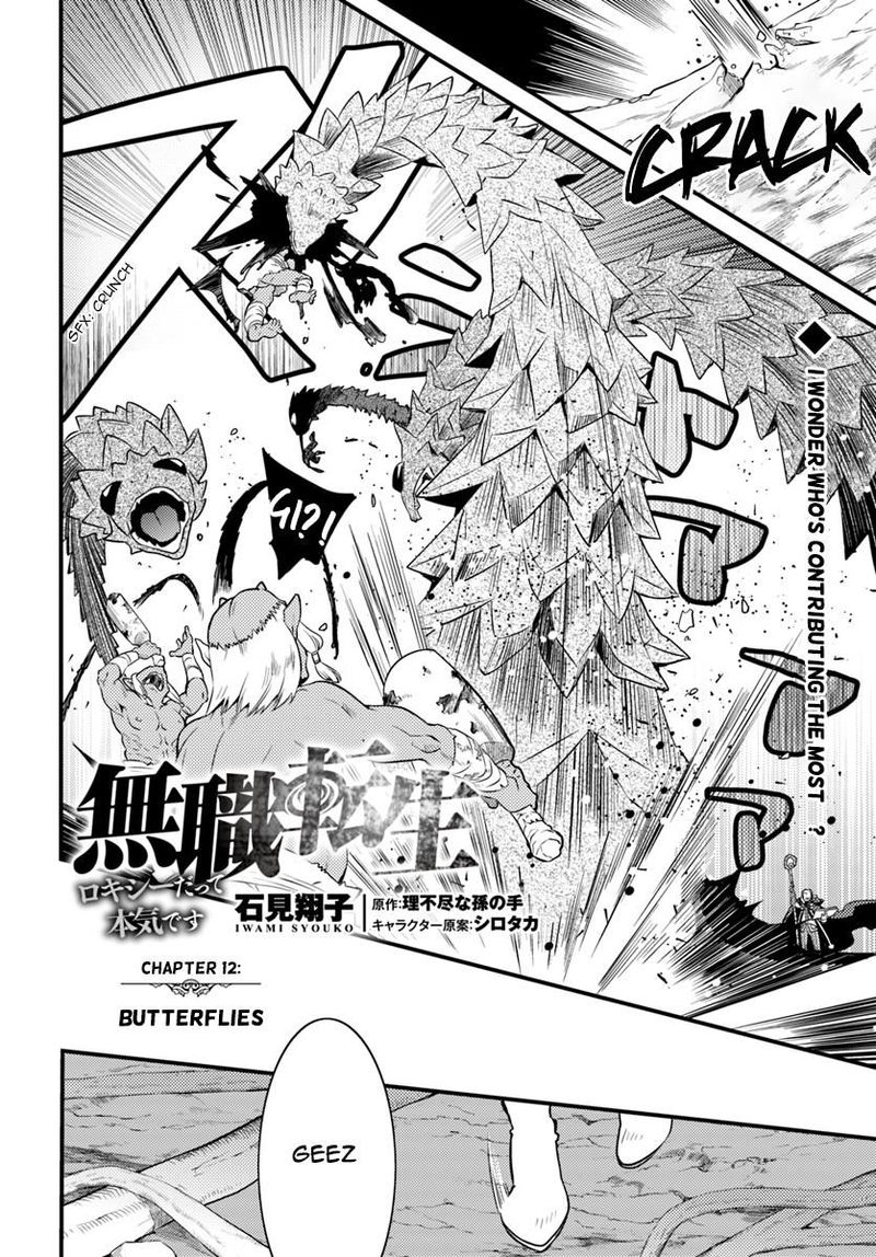 Mushoku Tensei Roxy Is Serious 12 2