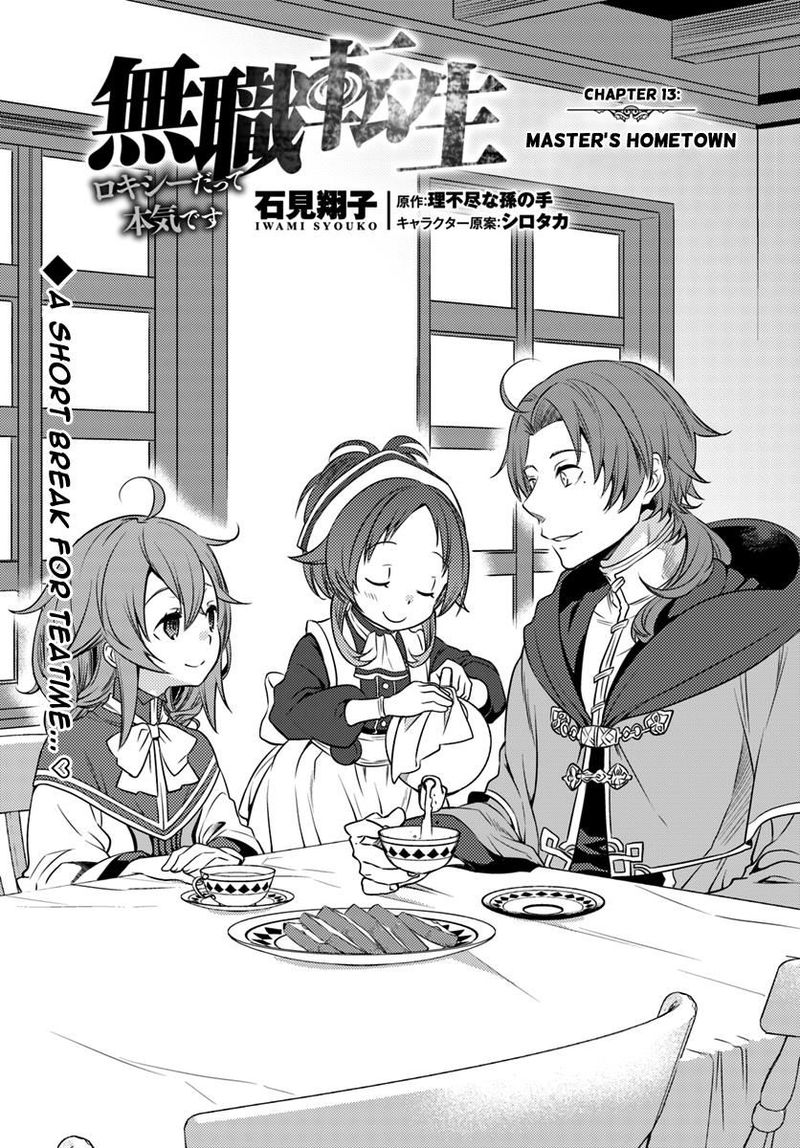 Mushoku Tensei Roxy Is Serious 13 1