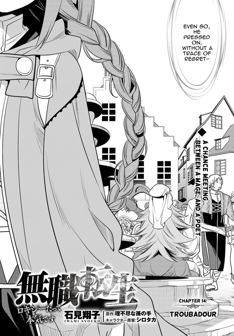 Mushoku Tensei Roxy Is Serious 14 2