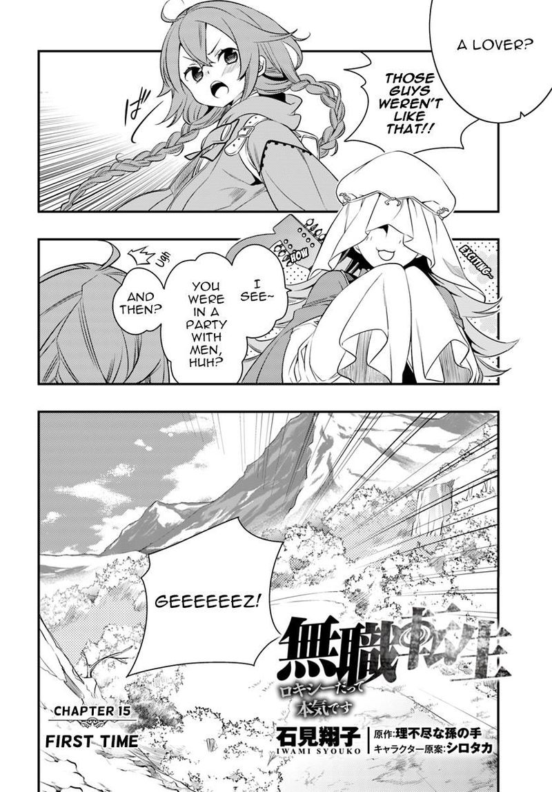 Mushoku Tensei Roxy Is Serious 15 2