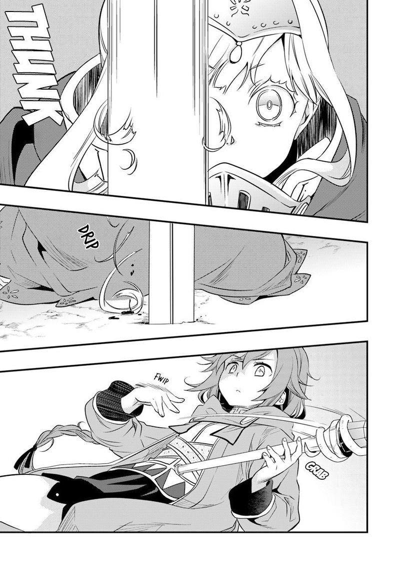 Mushoku Tensei Roxy Is Serious 17 17