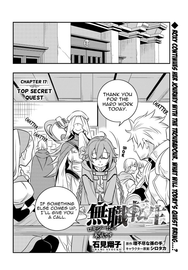 Mushoku Tensei Roxy Is Serious 17 2