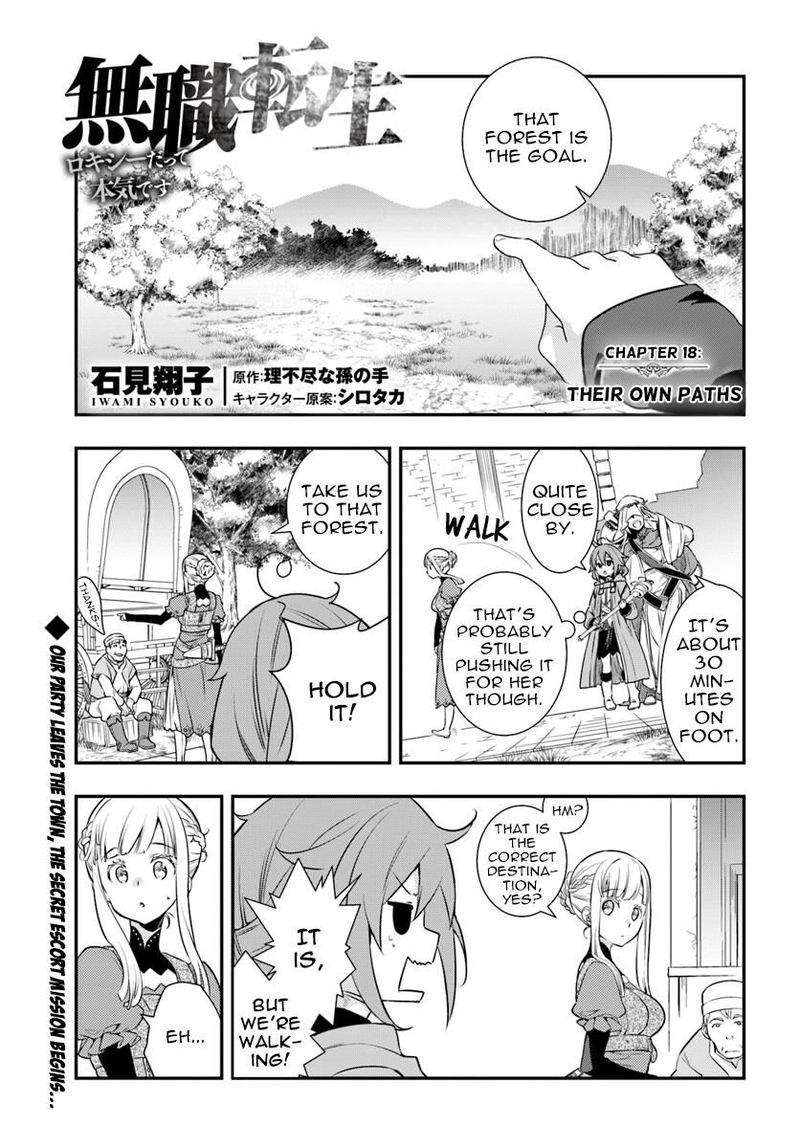Mushoku Tensei Roxy Is Serious 18 1