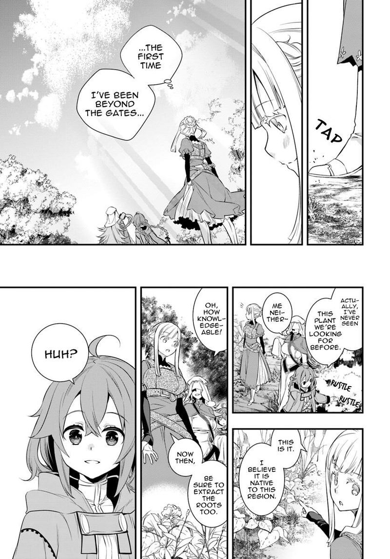 Mushoku Tensei Roxy Is Serious 18 3