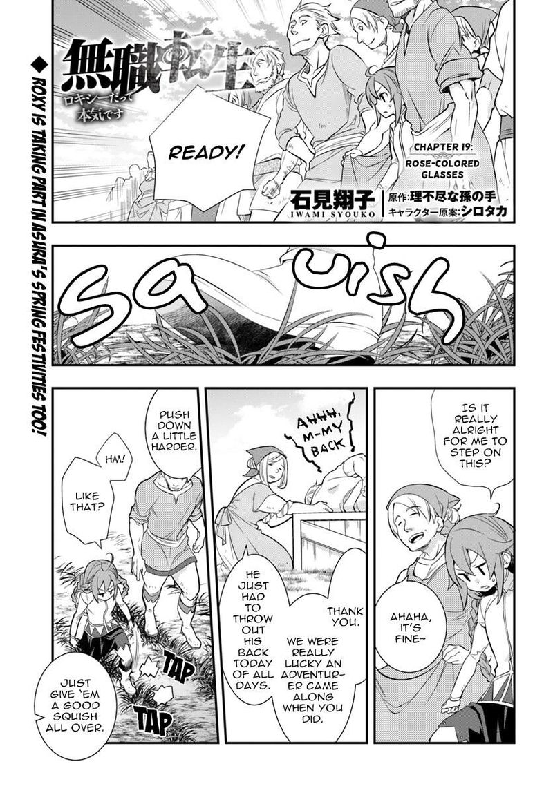 Mushoku Tensei Roxy Is Serious 19 1