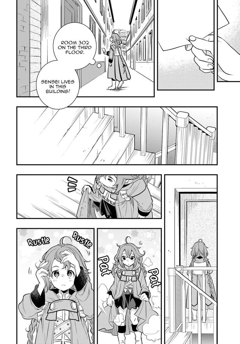 Mushoku Tensei Roxy Is Serious 19 19