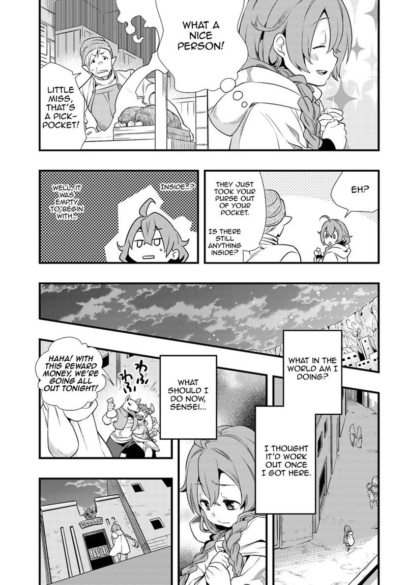 Mushoku Tensei Roxy Is Serious 2 15