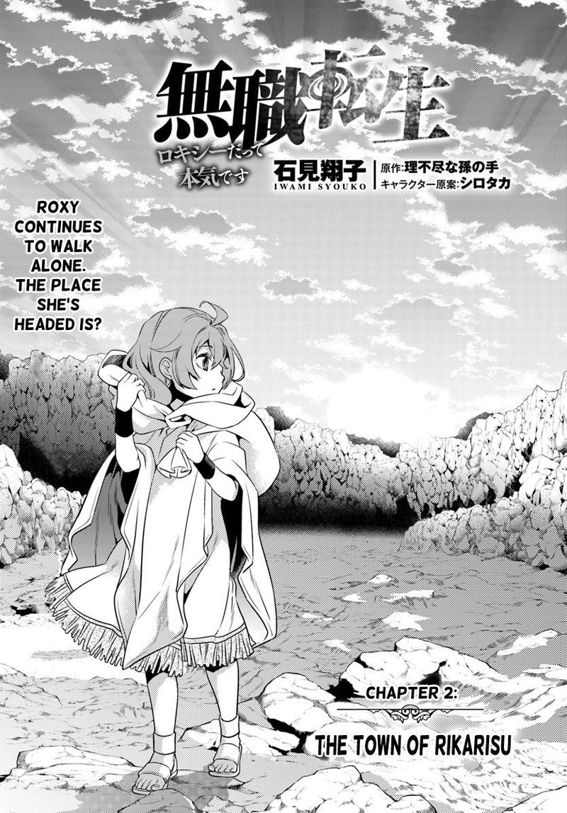 Mushoku Tensei Roxy Is Serious 2 2